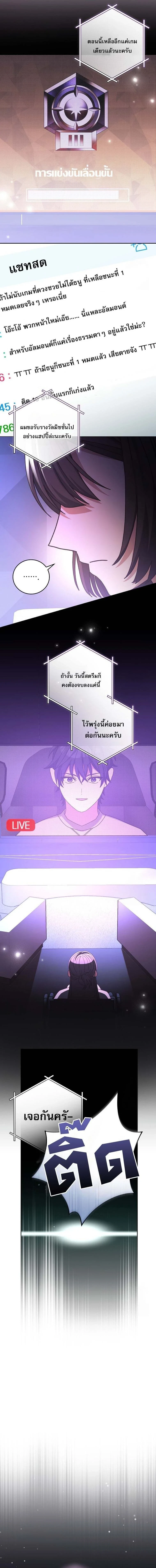 หน้าที่ 26