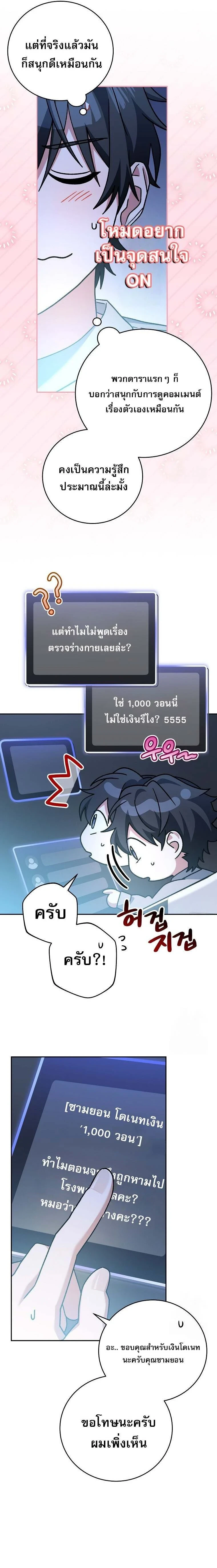 หน้าที่ 22