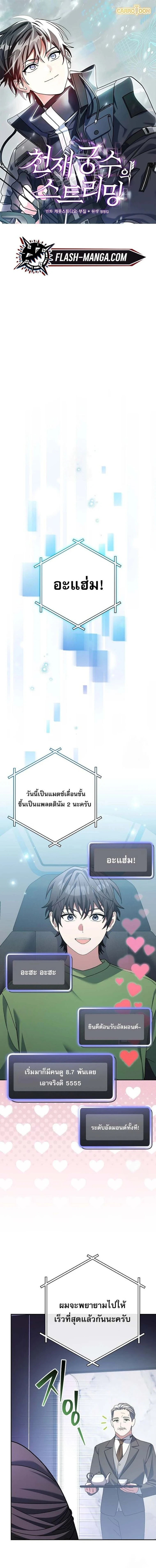 หน้าที่ 1