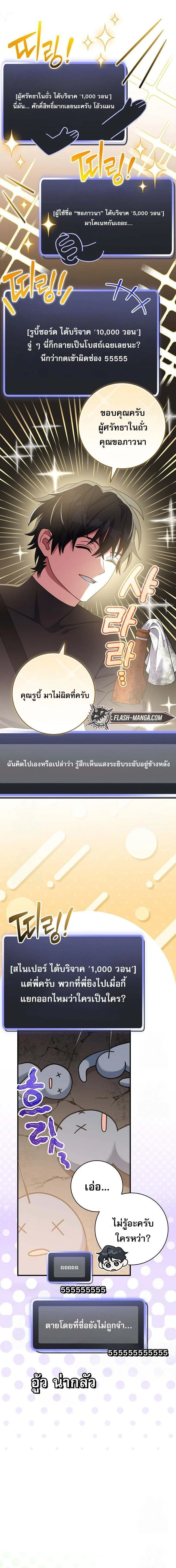 หน้าที่ 23