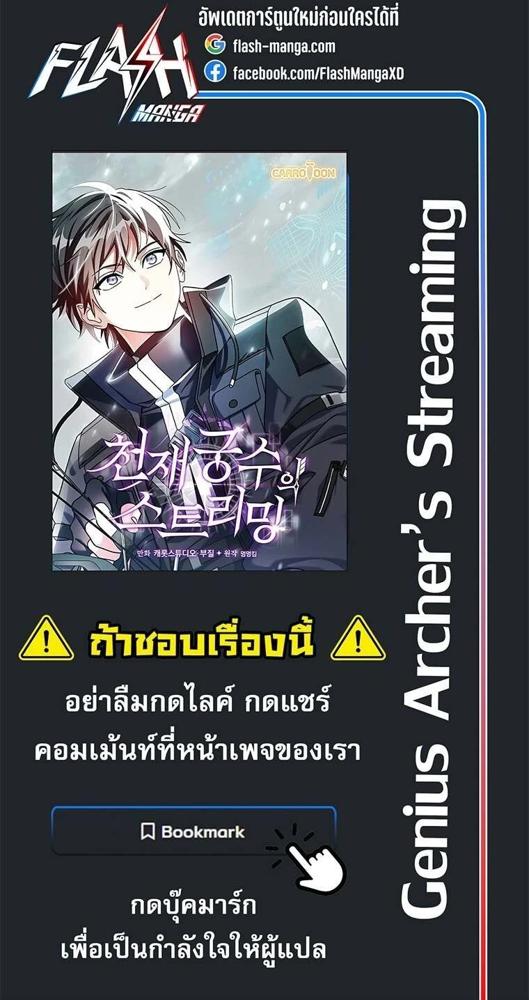 หน้าที่ 32