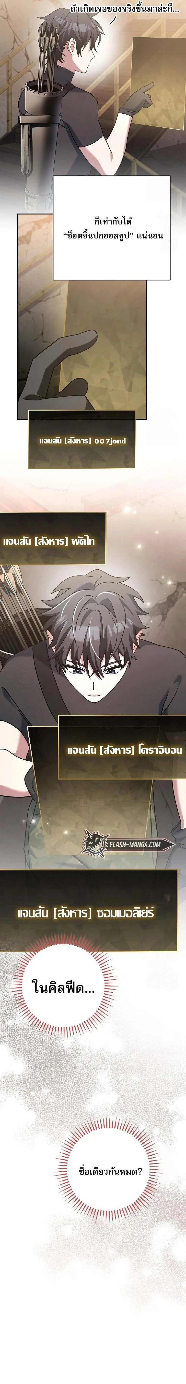 หน้าที่ 29