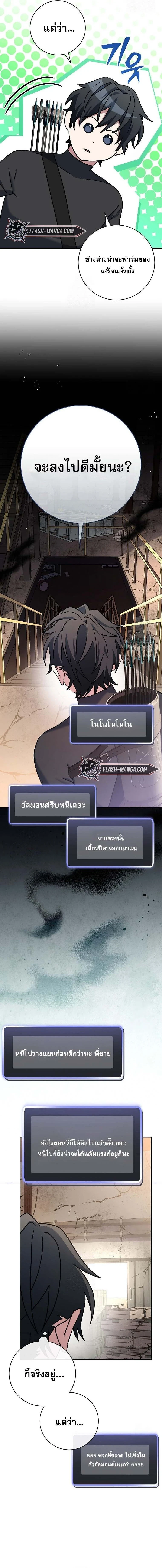 หน้าที่ 24