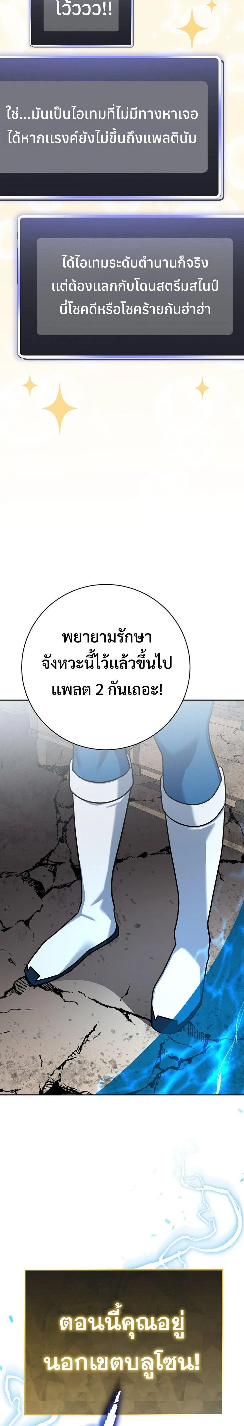 หน้าที่ 39