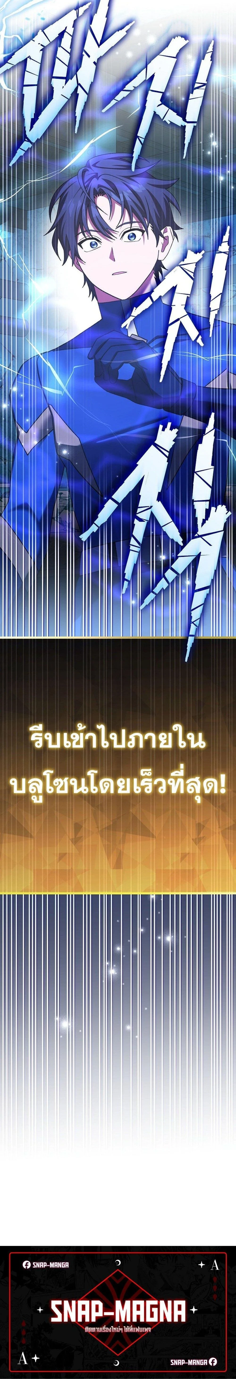 หน้าที่ 40