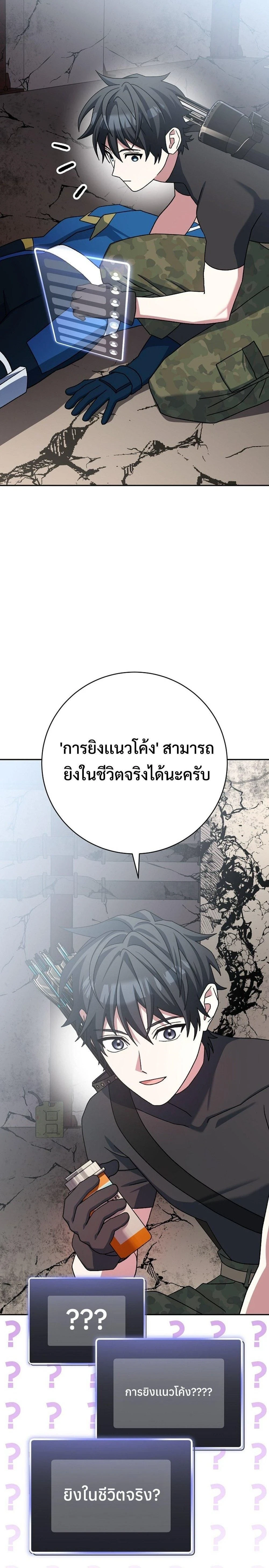 หน้าที่ 35