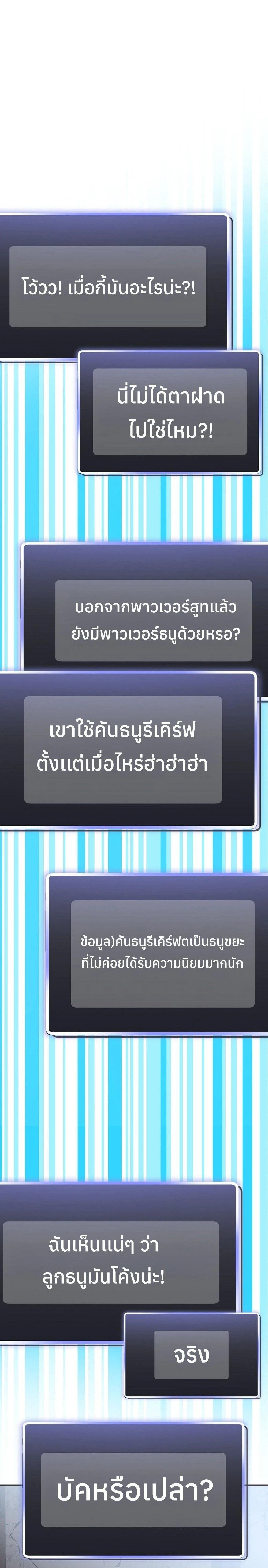หน้าที่ 34