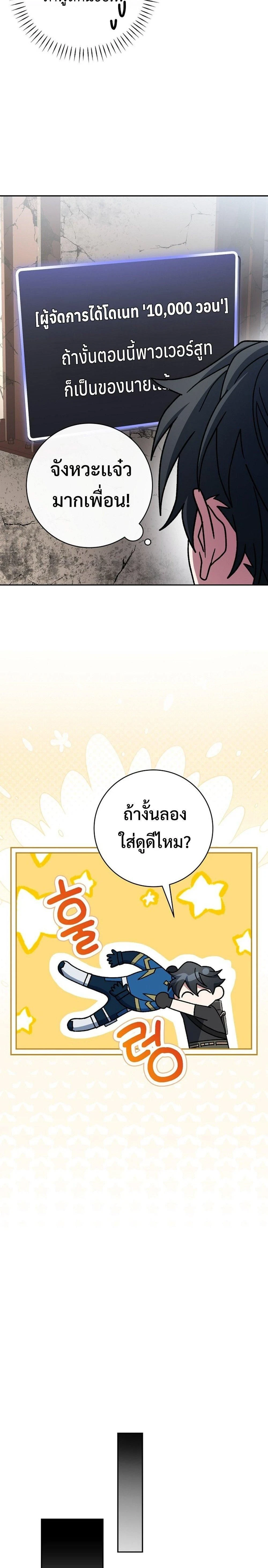 หน้าที่ 37