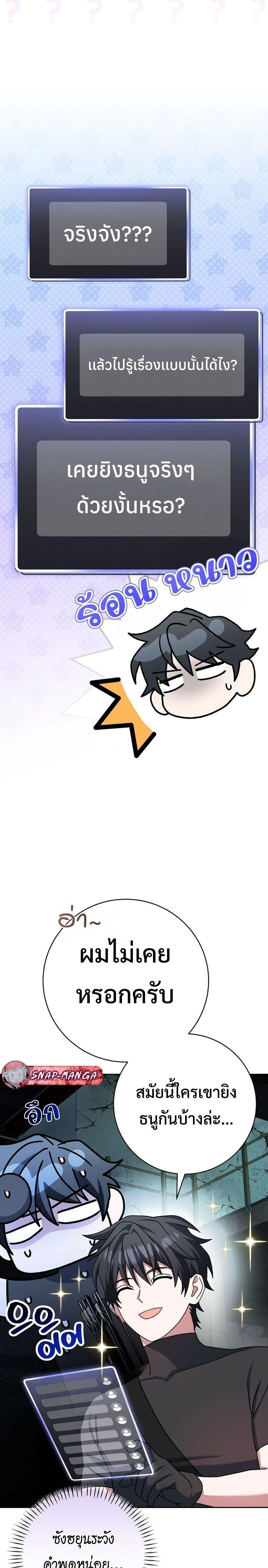 หน้าที่ 36