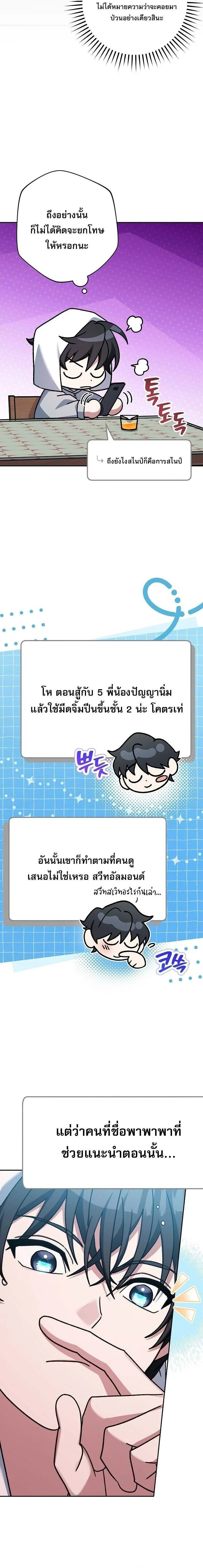 หน้าที่ 31