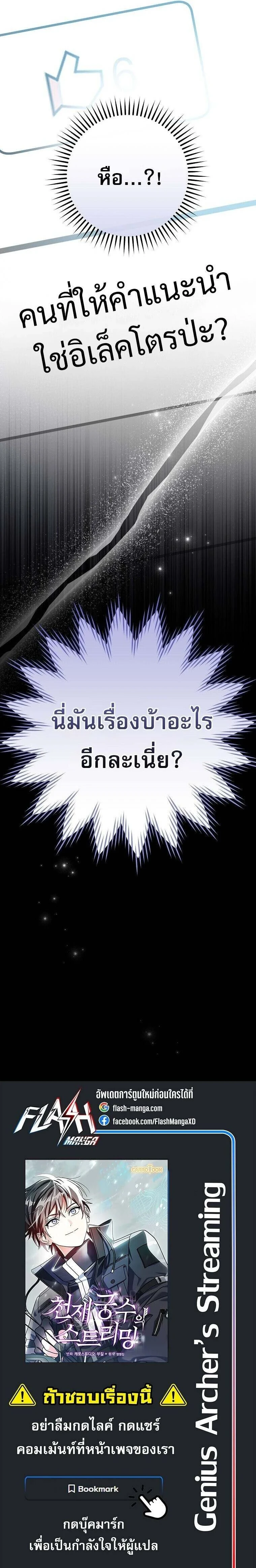 หน้าที่ 32