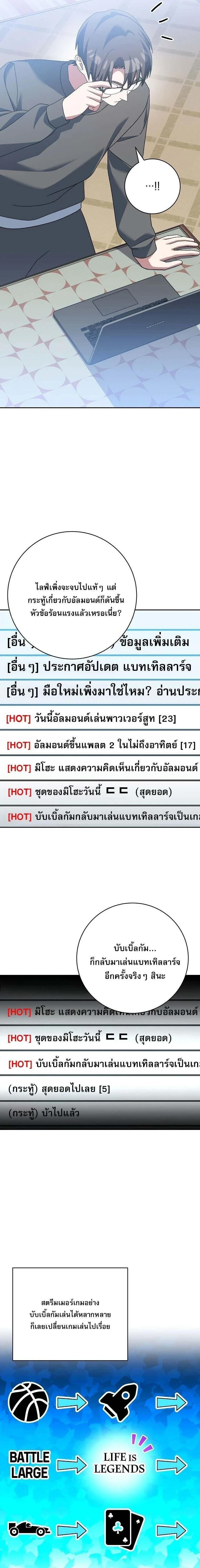 หน้าที่ 26