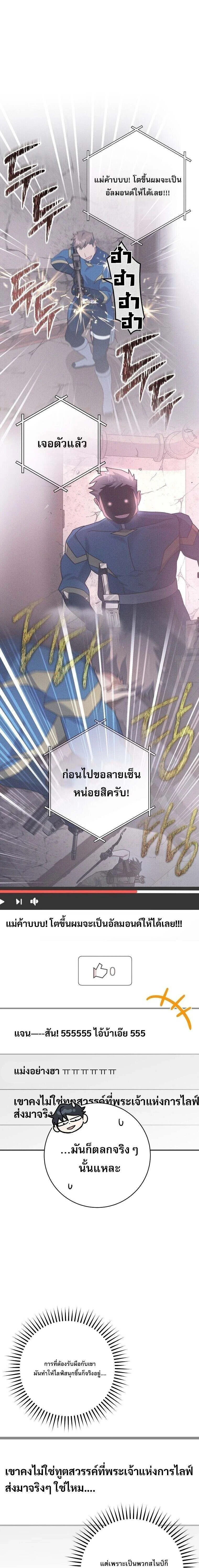 หน้าที่ 30