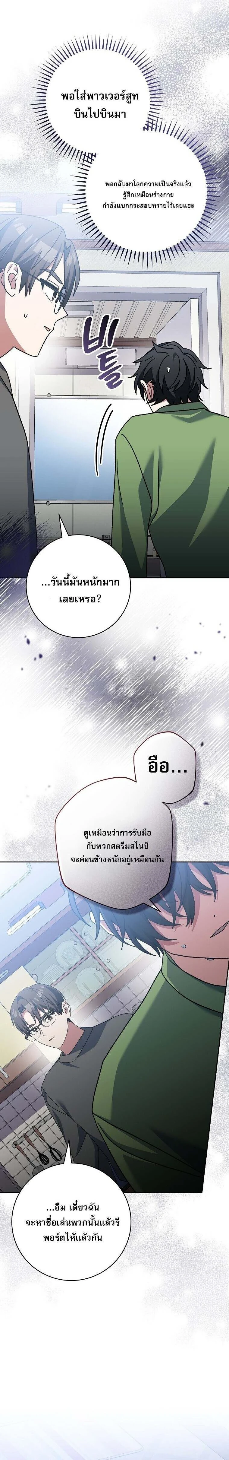 หน้าที่ 25