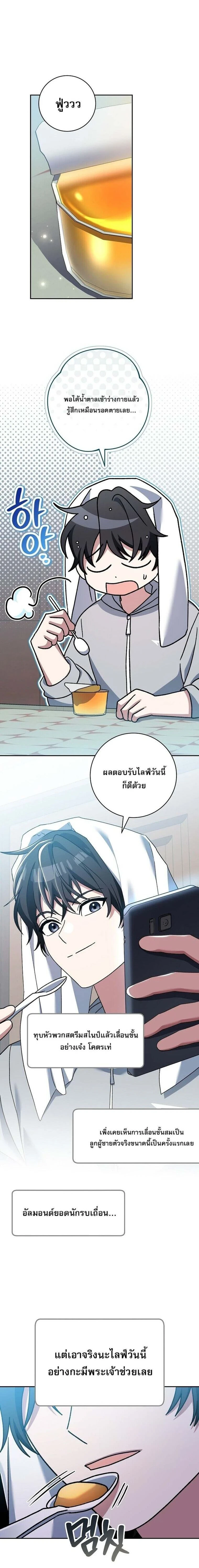 หน้าที่ 29