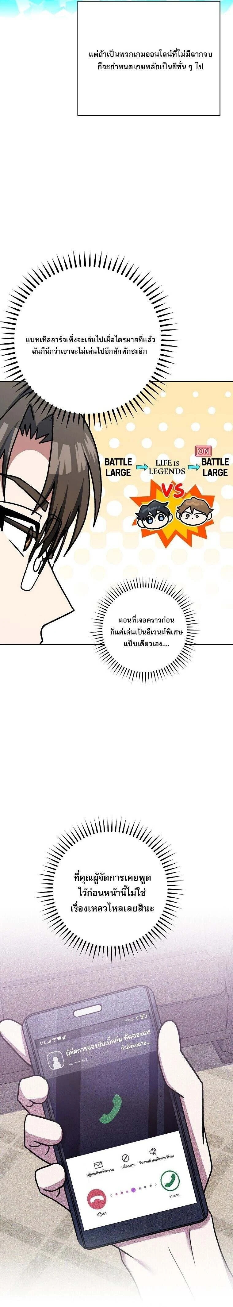 หน้าที่ 27