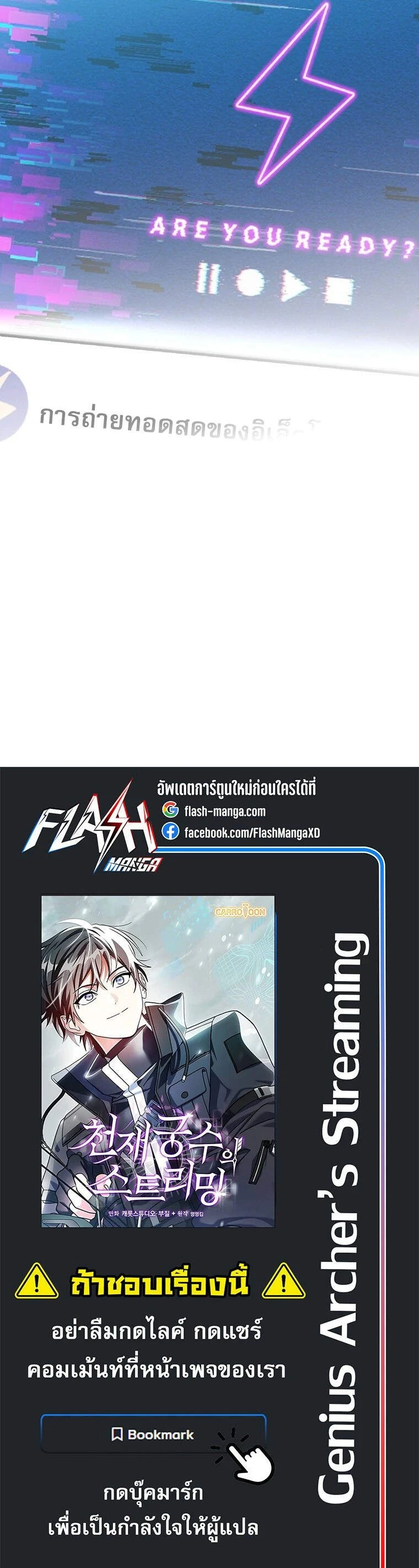 หน้าที่ 32