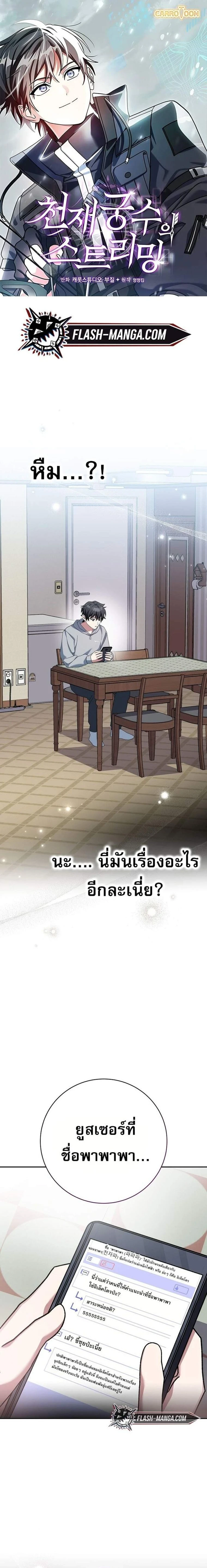 หน้าที่ 1