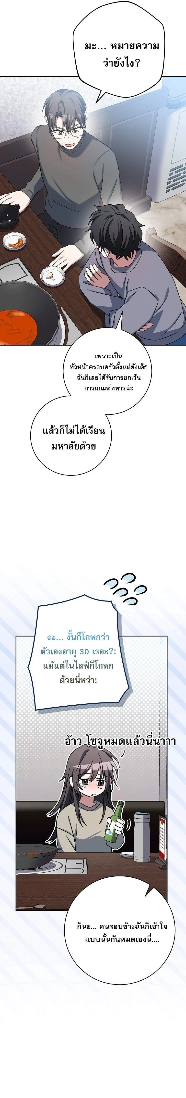 หน้าที่ 27