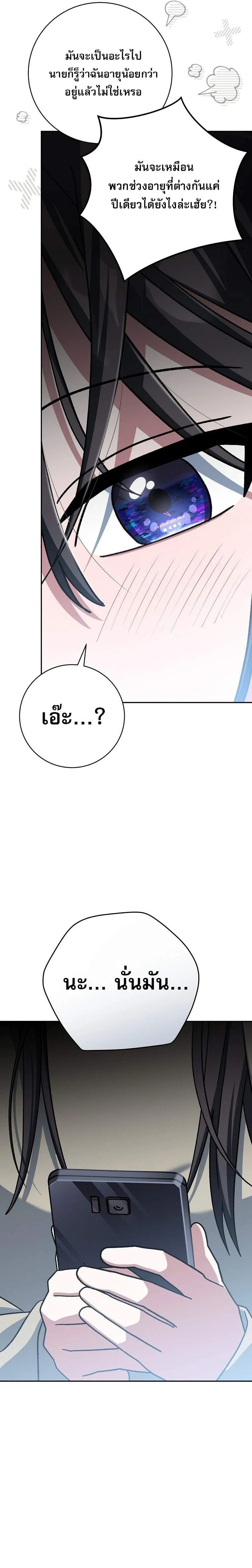 หน้าที่ 29