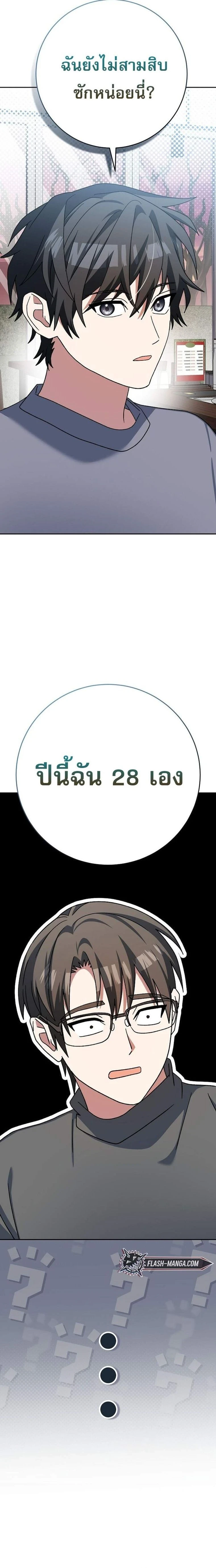 หน้าที่ 26