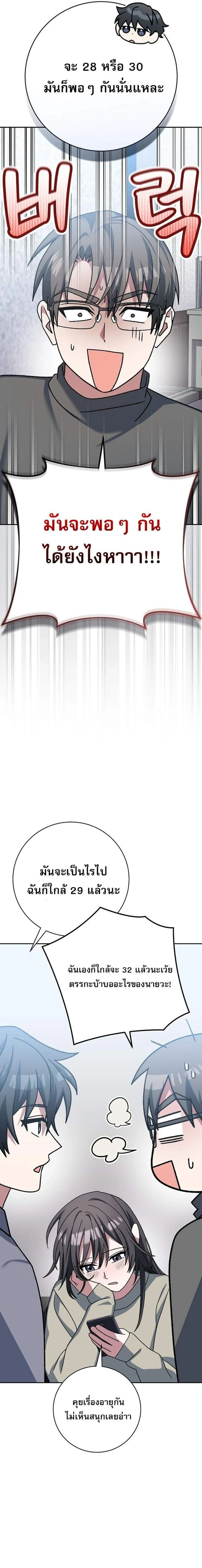 หน้าที่ 28