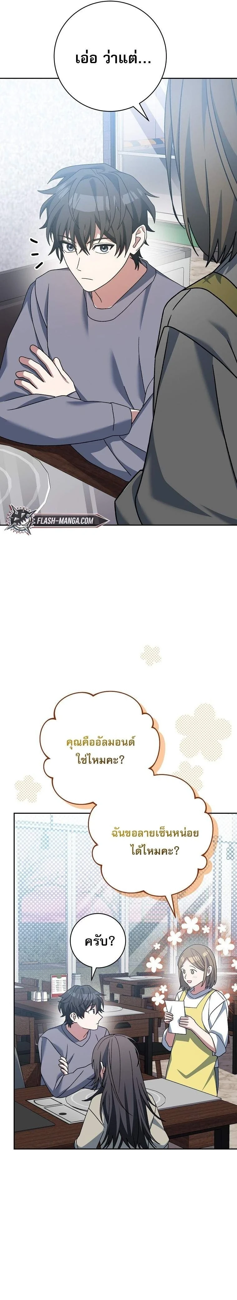 หน้าที่ 16