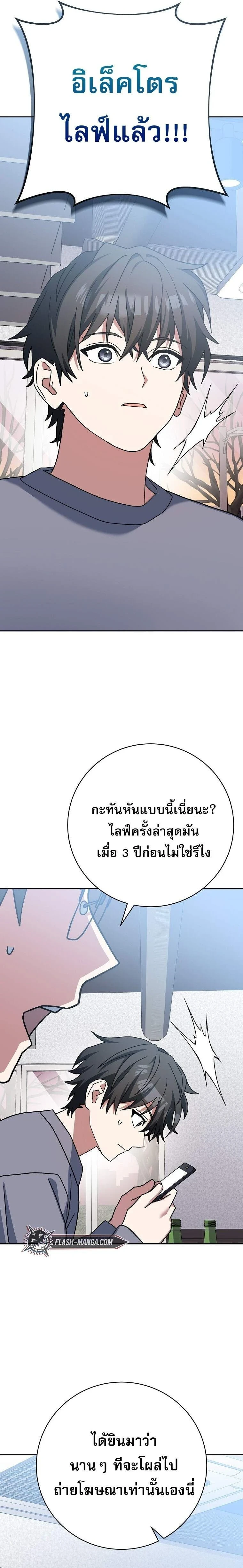 หน้าที่ 30