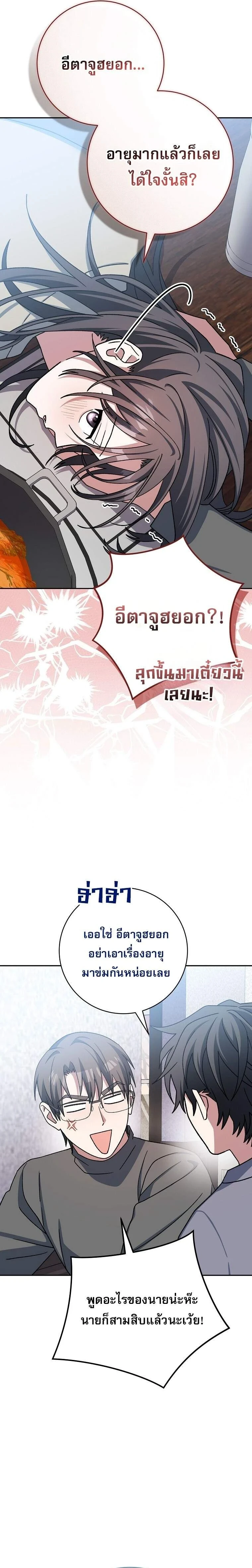 หน้าที่ 25