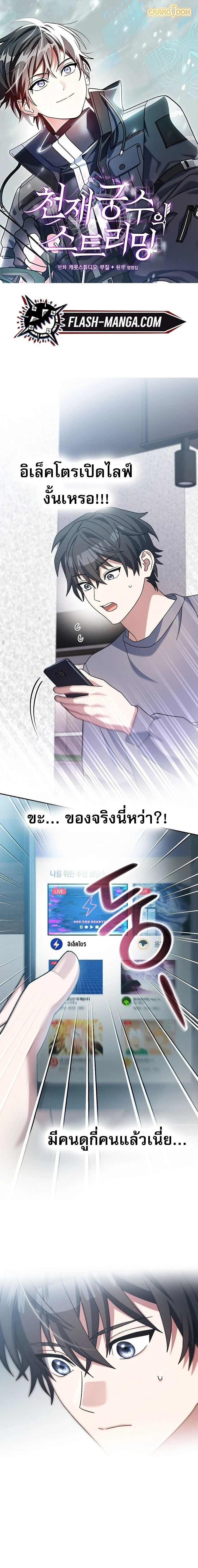 หน้าที่ 1