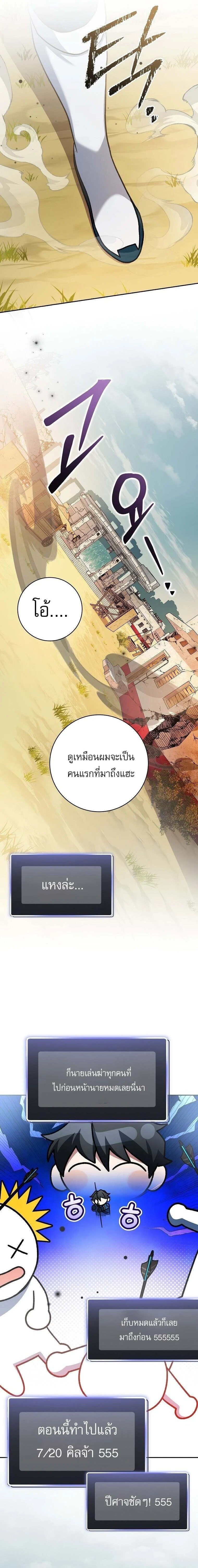 หน้าที่ 32