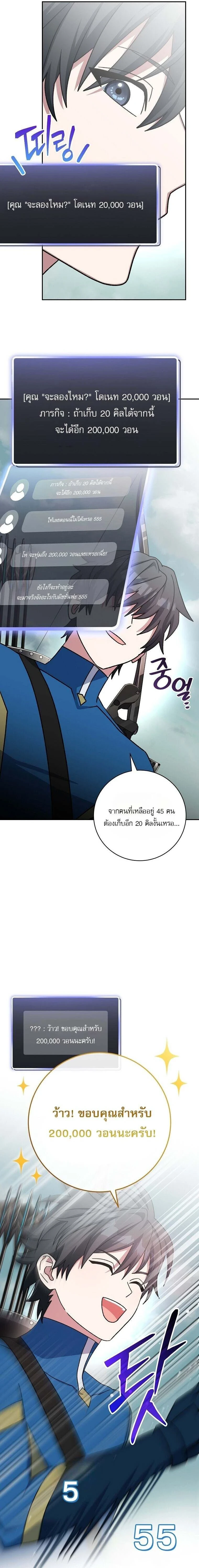 หน้าที่ 30