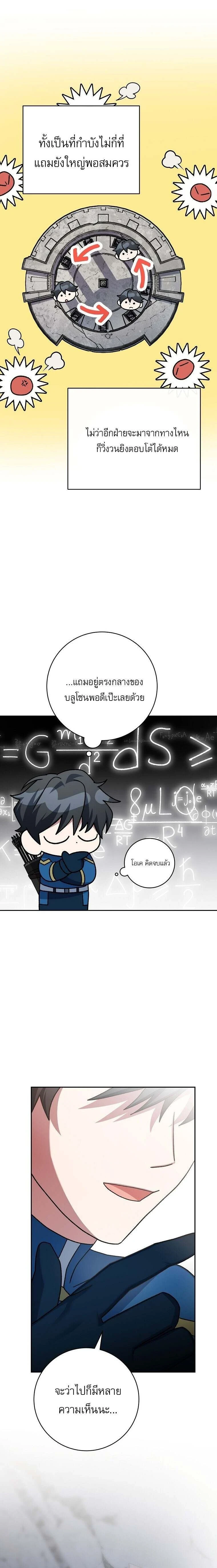 หน้าที่ 35