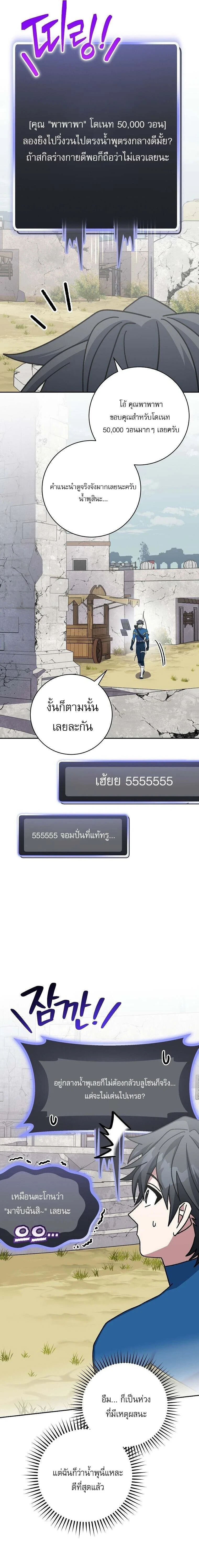 หน้าที่ 34