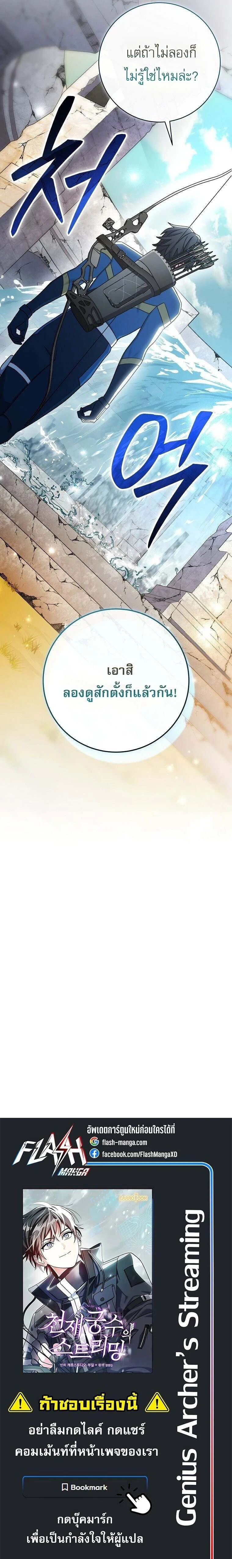 หน้าที่ 36