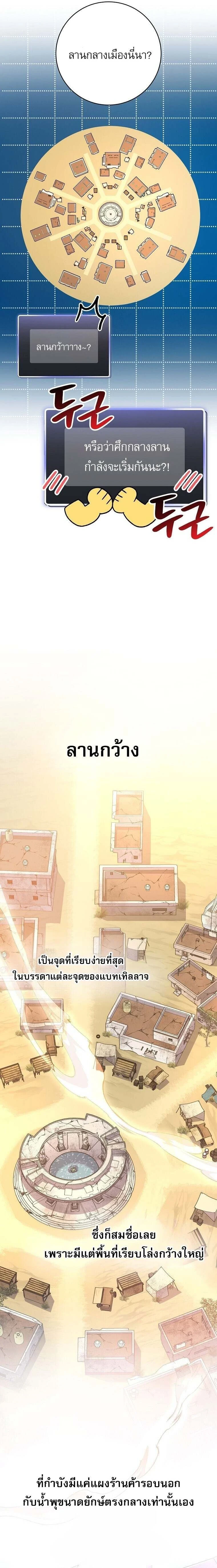 หน้าที่ 28