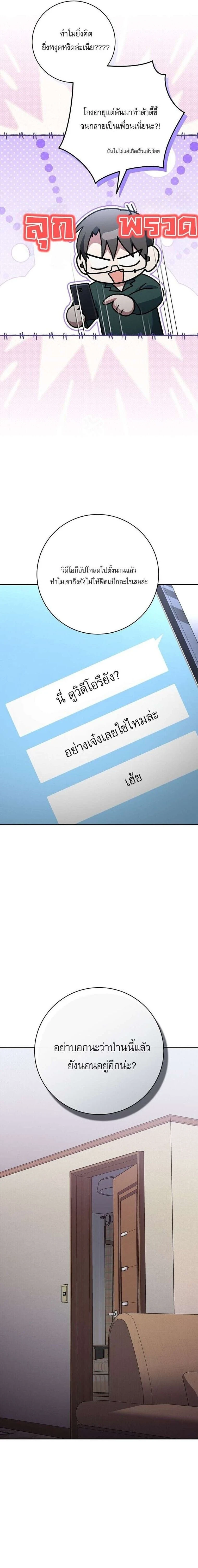 หน้าที่ 32