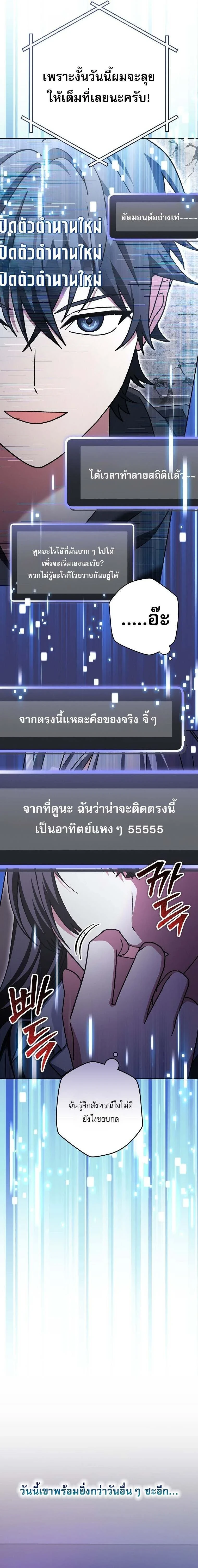 หน้าที่ 34