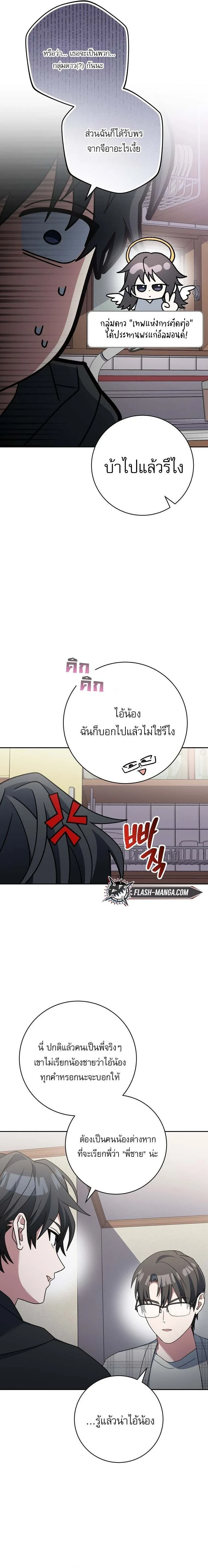หน้าที่ 16