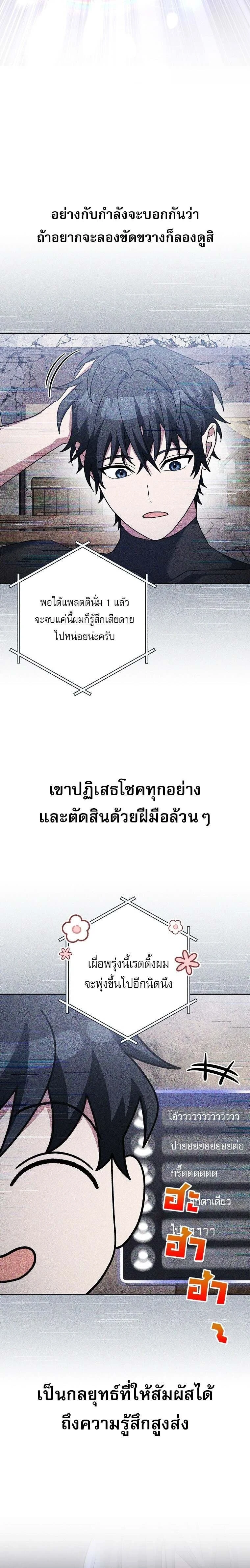 หน้าที่ 32