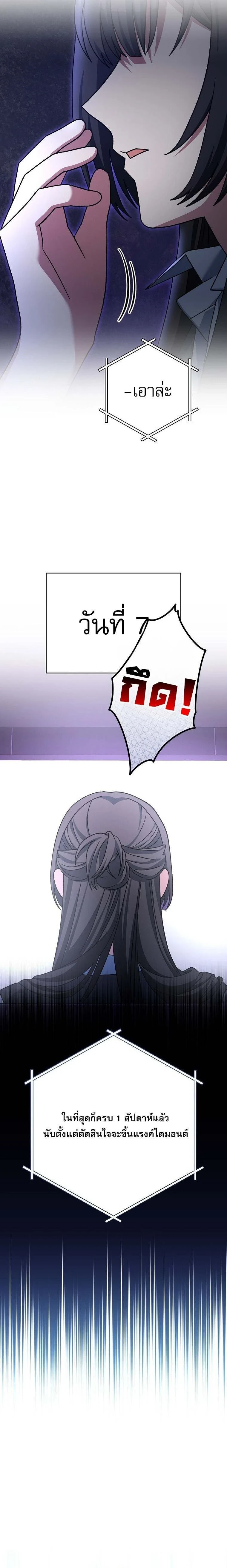 หน้าที่ 33