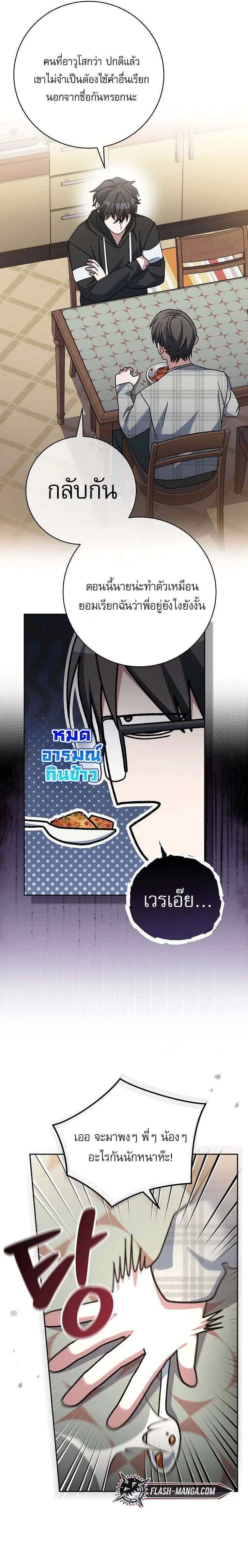 หน้าที่ 17