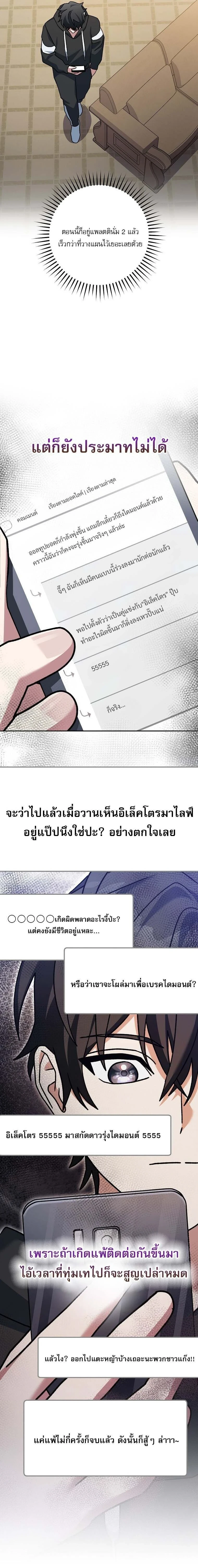 หน้าที่ 22