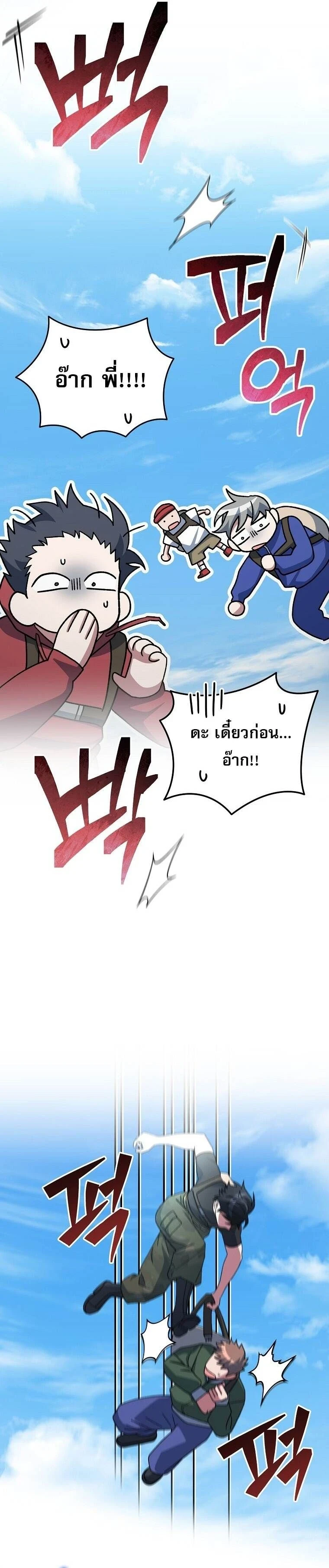หน้าที่ 33