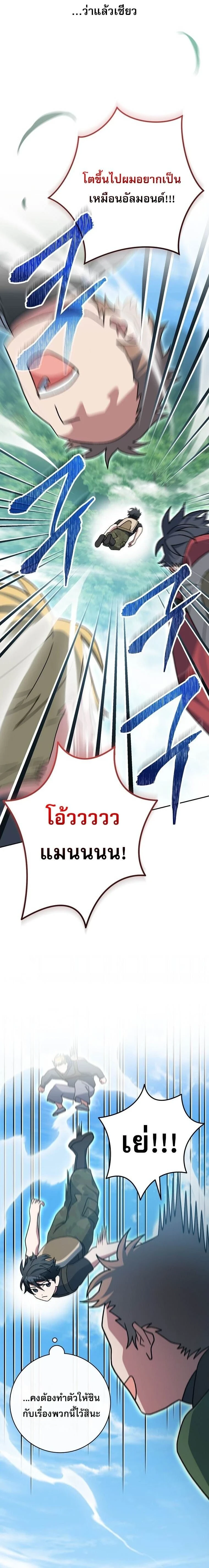 หน้าที่ 30