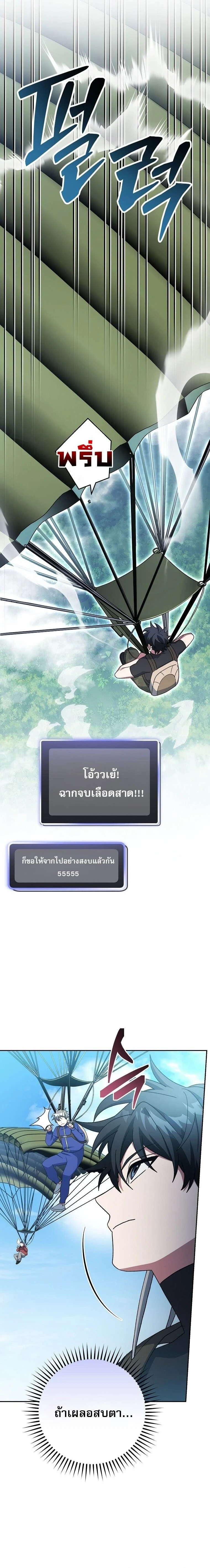 หน้าที่ 35