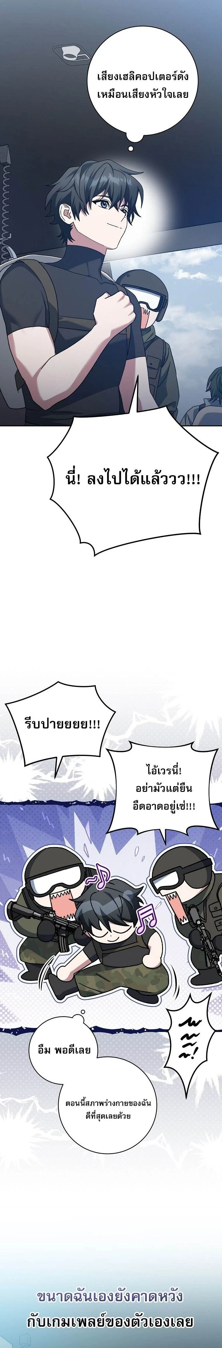 หน้าที่ 27