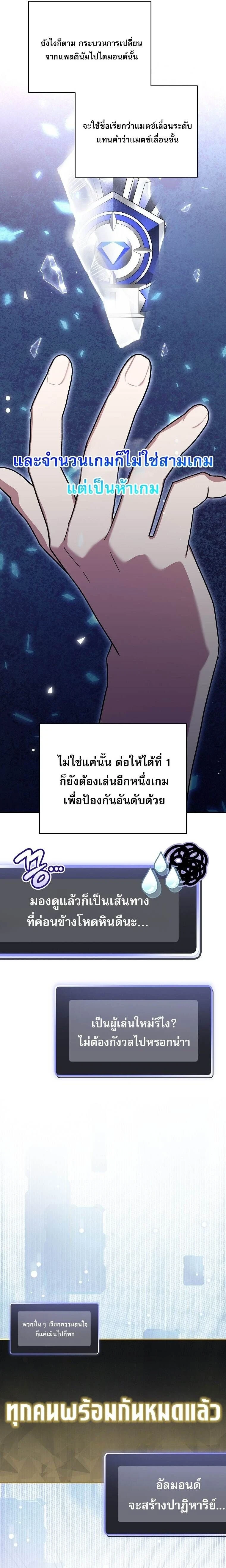 หน้าที่ 25