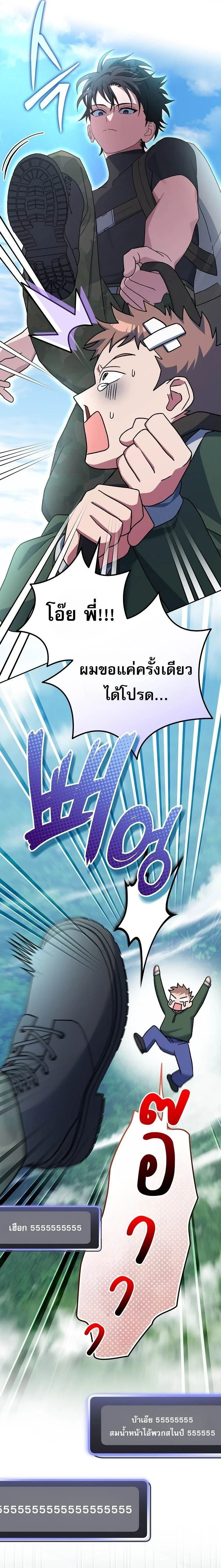 หน้าที่ 34