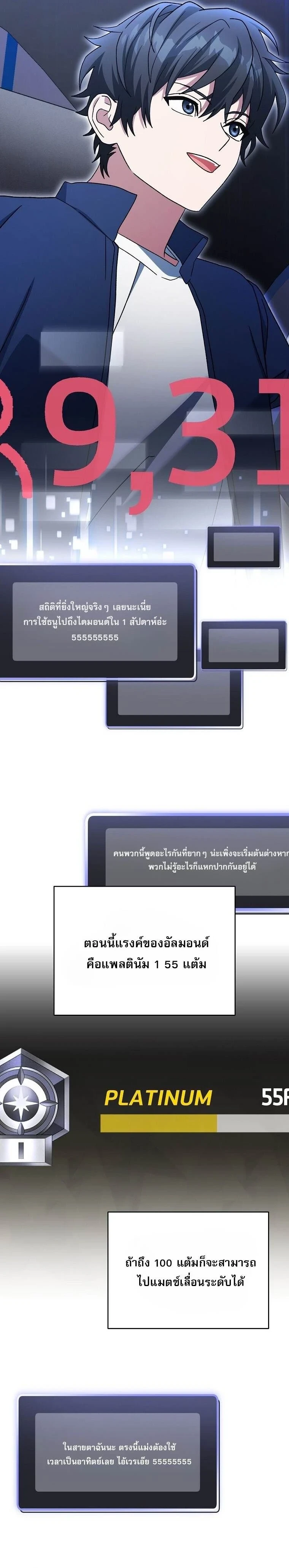 หน้าที่ 24